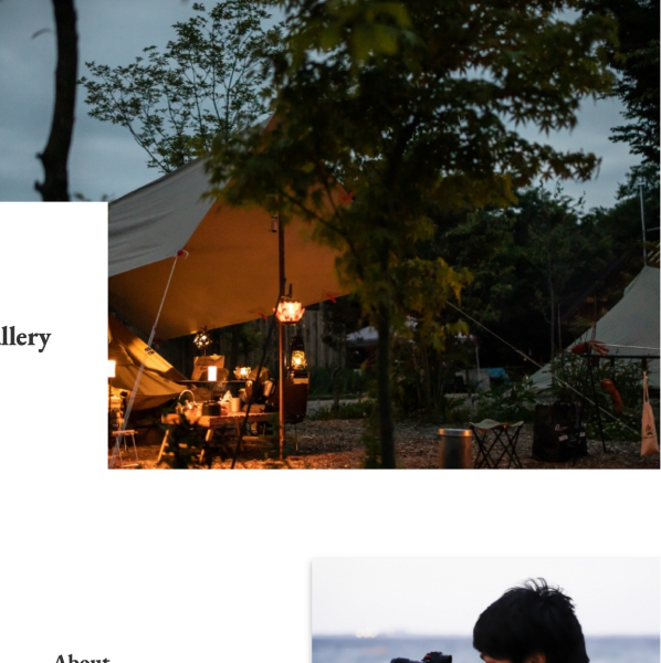 個人ブログのWebサイト制作